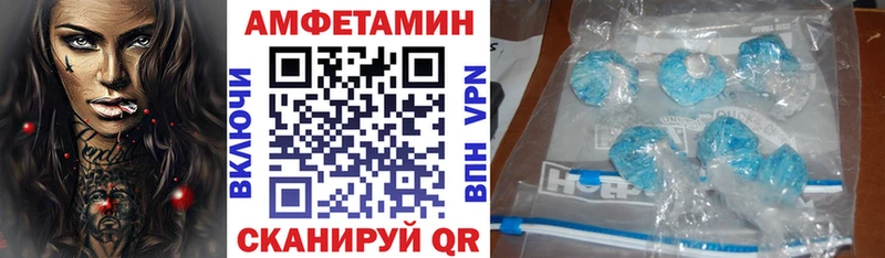 цены наркотик  блэк спрут tor  Амфетамин 98%  Бобров 