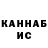 МЕТАДОН VHQ Kazbek Modin