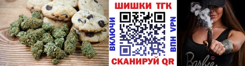 маркетплейс Telegram  Бобров  Cannafood конопля  магазин продажи  