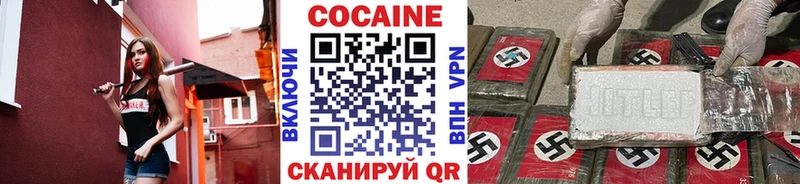 Cocaine Перу  Бобров 