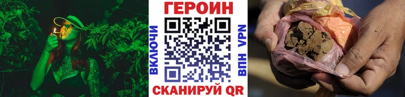 наркота  Бобров  Героин белый 