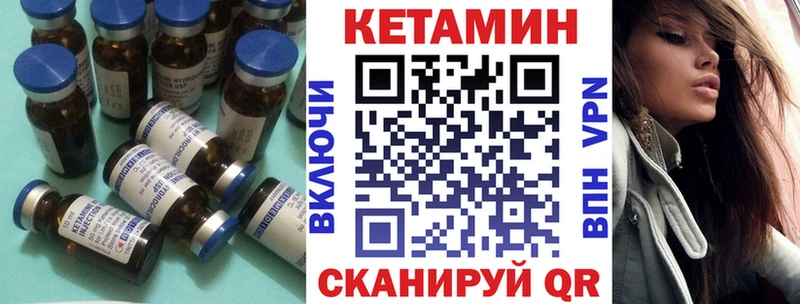 mega как зайти  Бобров  Кетамин VHQ 