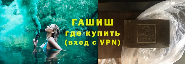 герыч Орехово-Зуево
