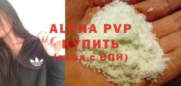 бутират Белоозёрский