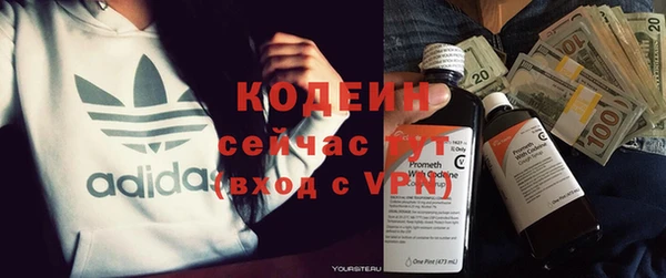 ПСИЛОЦИБИНОВЫЕ ГРИБЫ Новый Уренгой