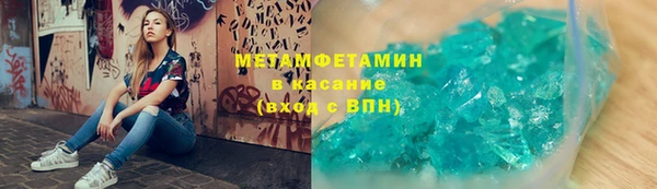 бутират Белоозёрский