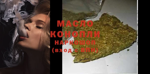 мяу мяу кристалл Белокуриха