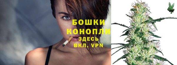 мяу мяу кристалл Белокуриха