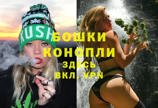 каннабис Беломорск