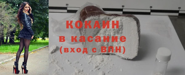 бутират Белоозёрский
