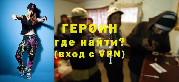 мяу мяу кристалл Белокуриха