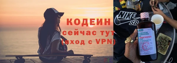 мяу мяу кристалл Белокуриха