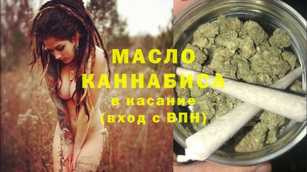 каннабис Беломорск