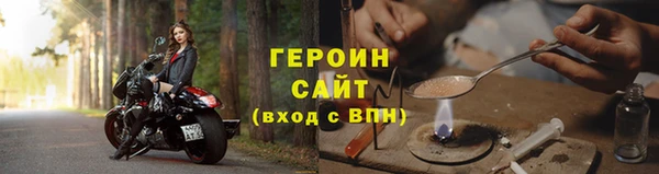 бутират Белоозёрский