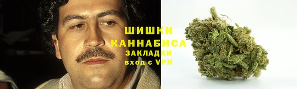 мяу мяу кристалл Белокуриха