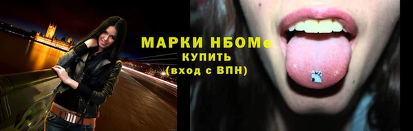 мяу мяу кристалл Белокуриха