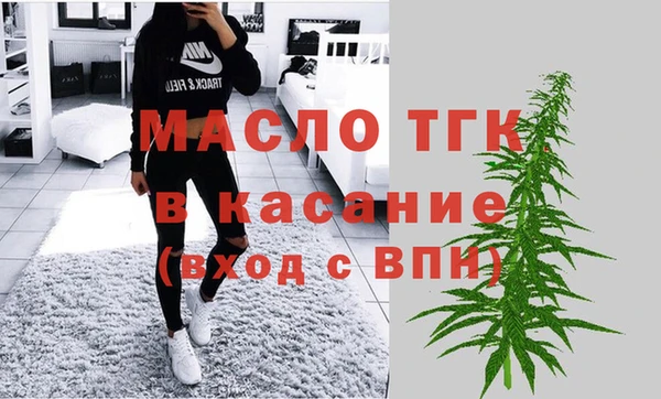 бутират Белоозёрский