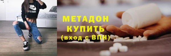 соль курить ск Долгопрудный