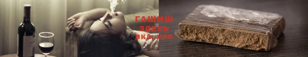 бутират Белоозёрский