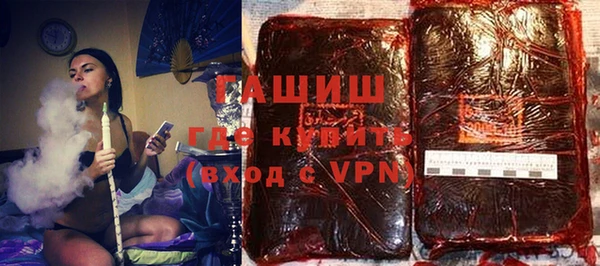 мяу мяу кристалл Белокуриха