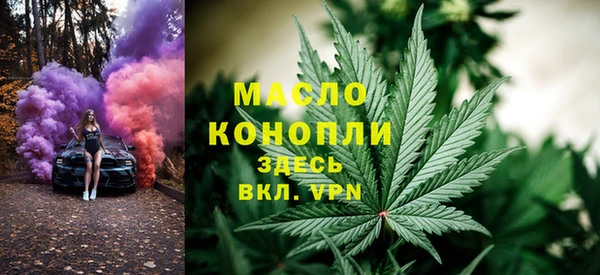 каннабис Беломорск