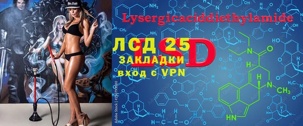 бутират Белоозёрский