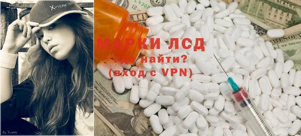 каннабис Беломорск