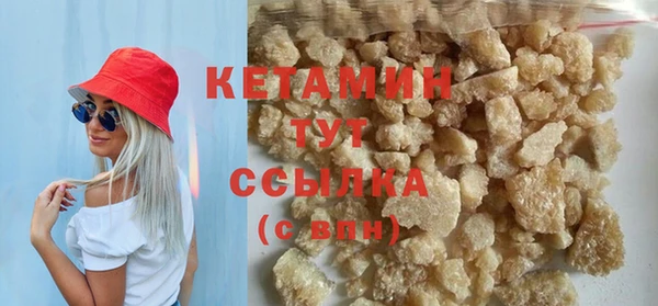мяу мяу кристалл Белокуриха