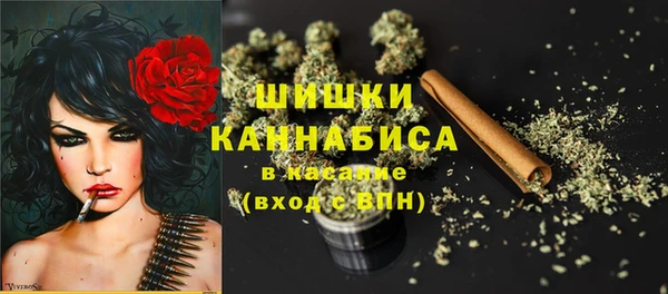 мяу мяу кристалл Белокуриха