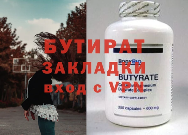 каннабис Беломорск