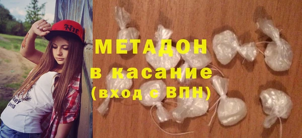 каннабис Беломорск