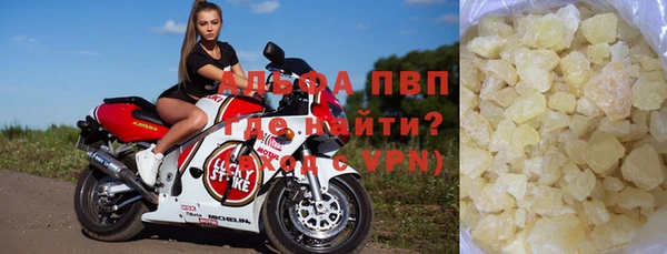 мяу мяу кристалл Белокуриха