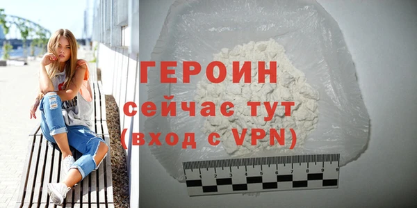 мяу мяу кристалл Белокуриха
