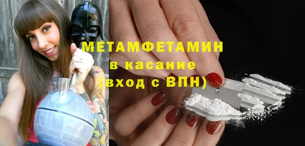бутират Белоозёрский