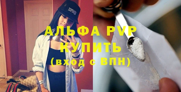 соль курить ск Долгопрудный