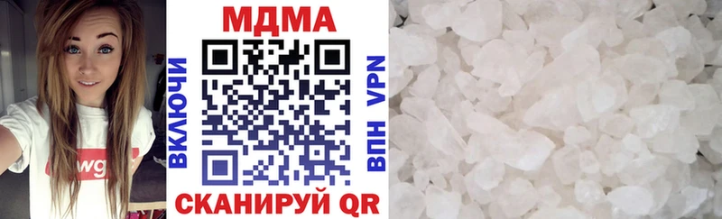 МДМА VHQ  продажа наркотиков  Бобров 