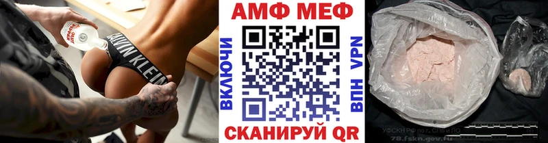 Метамфетамин Methamphetamine  Бобров 