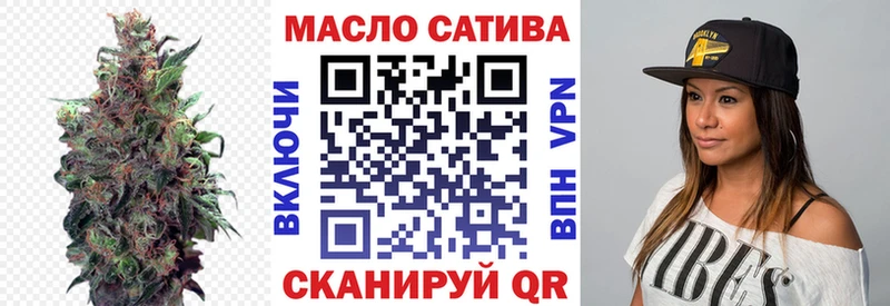 Дистиллят ТГК THC oil  дарнет шоп  blacksprut   Бобров 