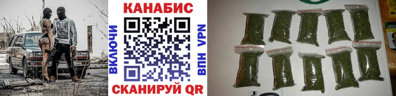 Бошки марихуана семена  Бобров 